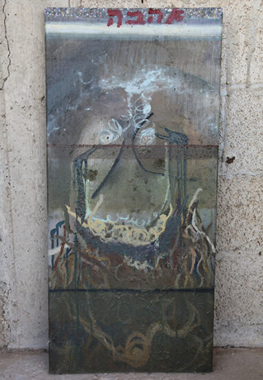 אהבה צבעי שמן ופחם על עץ 40x86 Eden Kalifa Cohen- Love. JPG