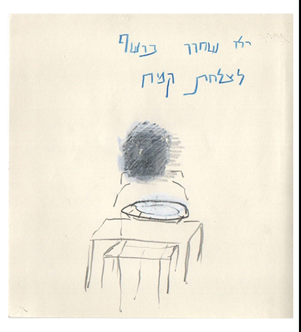 מתחפש לשד Dressing up as a demon רישום עם נייר 15 * 15 ס”מ