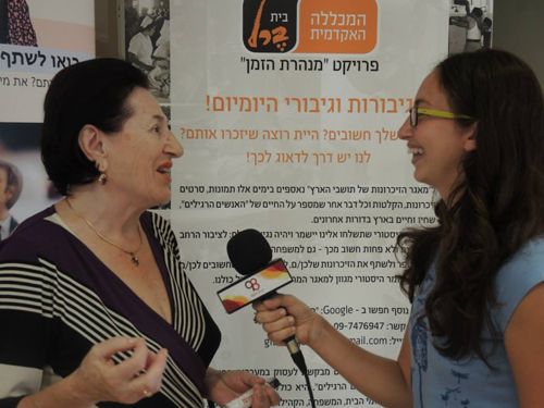קבוצות המחקר