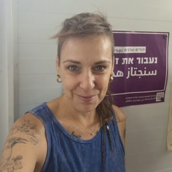 מאיה לבנון