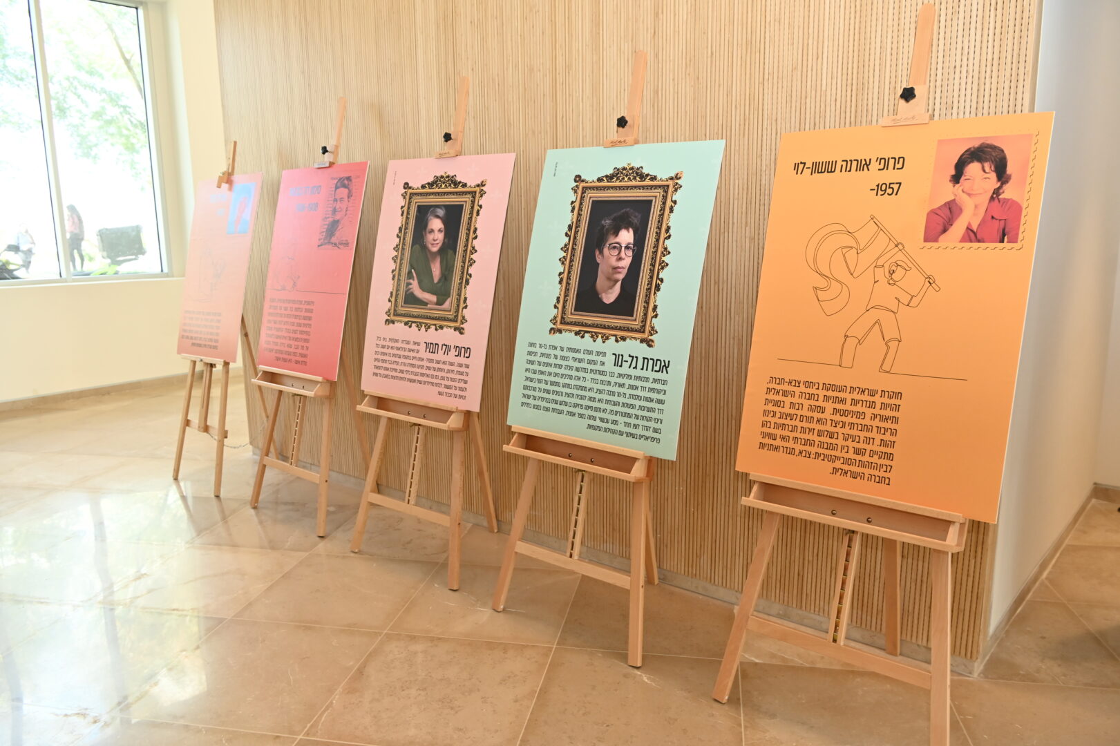 נשים משפיעות - תערוכה