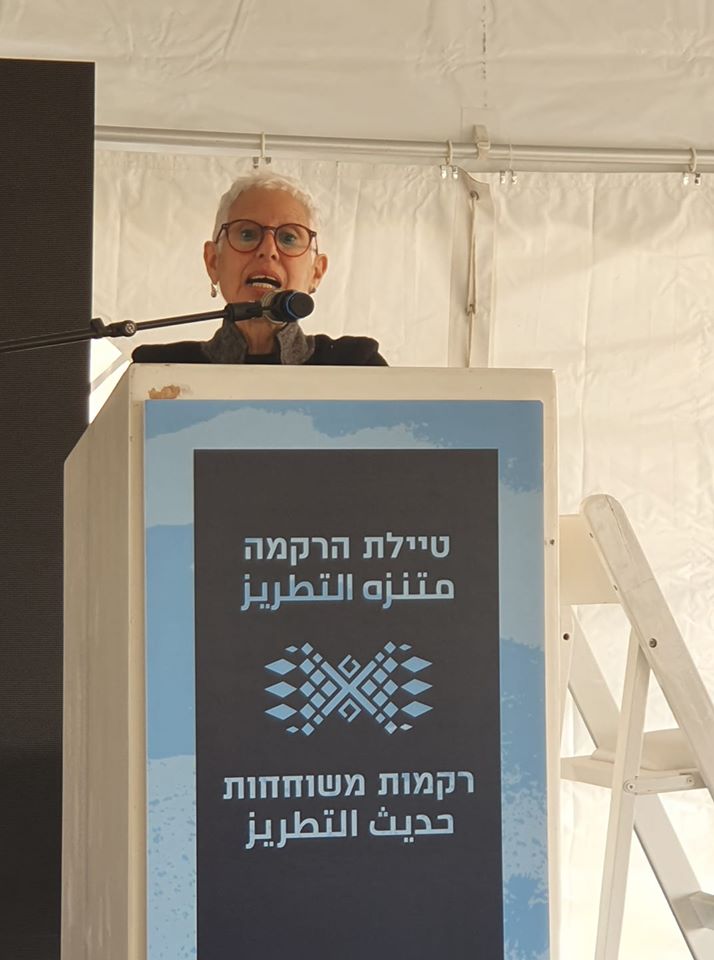 טיילת הרקמה