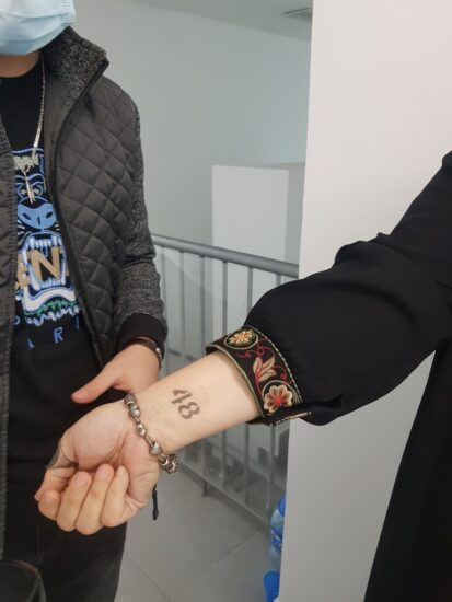 אלא היתם, נדוניה, אוצר אבי לובין