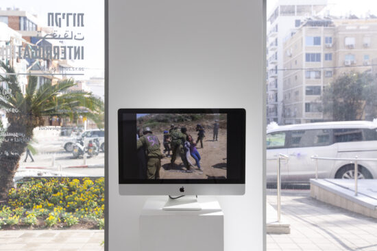 דוד ריב, הפרעות, מראה הצבה, אוצר אבי לובין, צילום מאיה זהבי