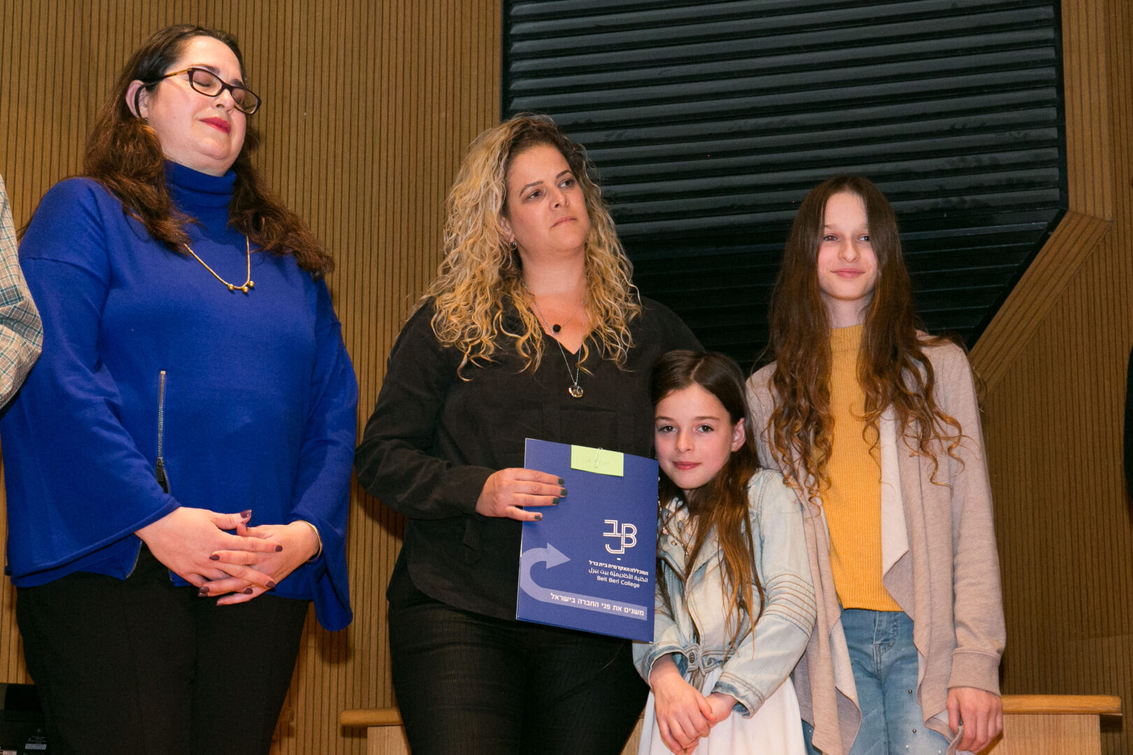 טקס הענקת מלגות