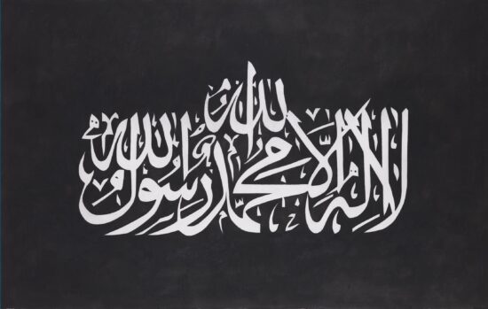 הלל רומן, לא, פחם על נייר, 160X270 סמ, 2015
