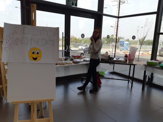 המורים החדשים לומדים בבית ברל