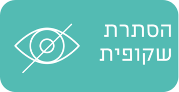הסתרת שקופית
