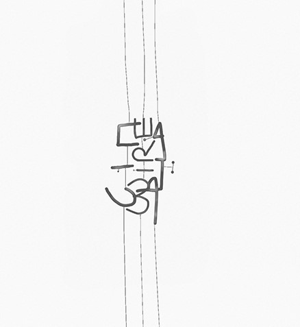 רואה טוויל, סקיצה, רישום דיגיטלי, A4