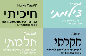 גופן