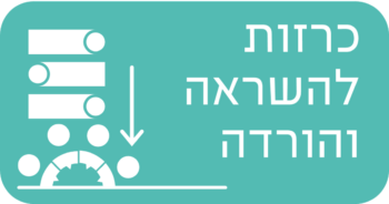 כרזות להשראה והורדה