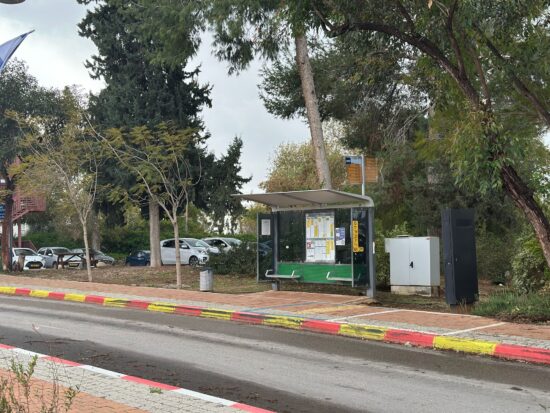 תחנת השאטל 