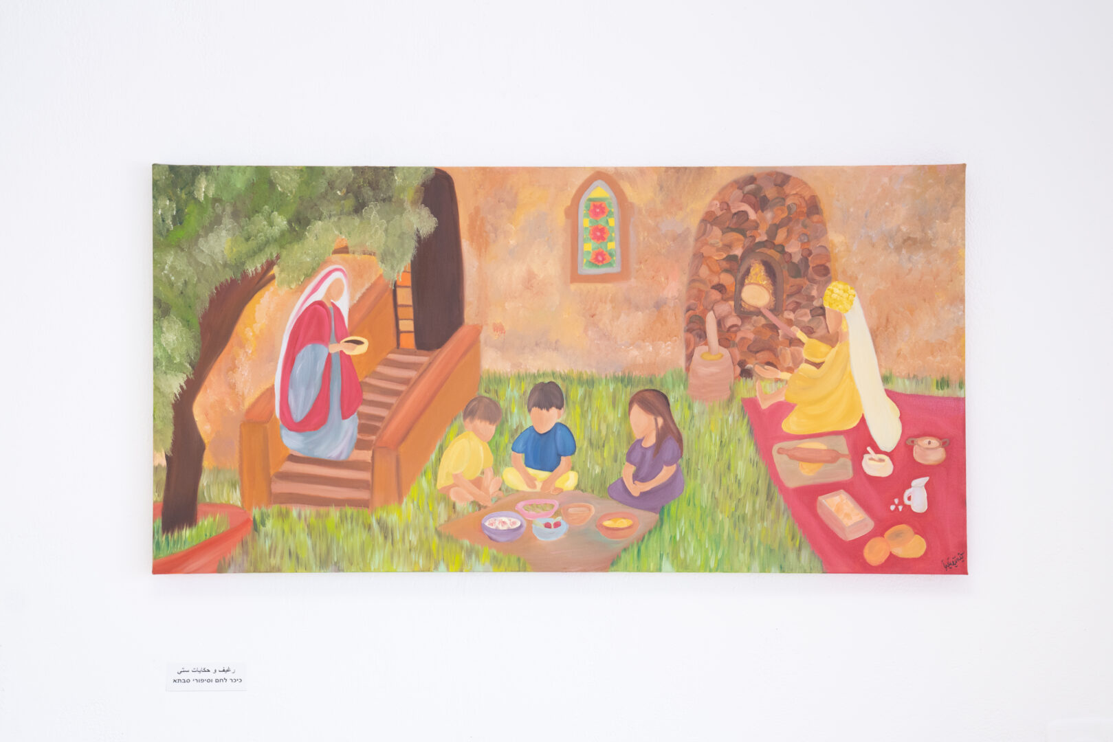 מראה הצבה. צילום: יהב גל